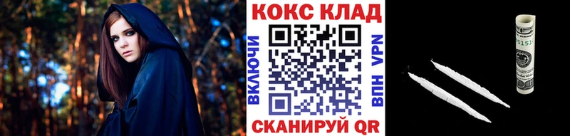 КОКАИН Перу  закладка  Гаджиево 