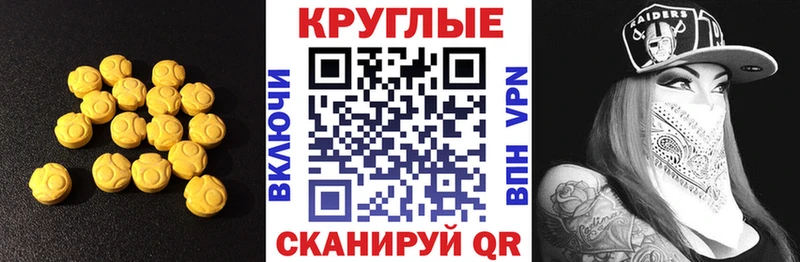 ЭКСТАЗИ mix  кракен   Гаджиево  закладки 