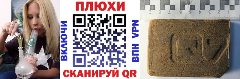 ГАШИШ хэш Гаджиево