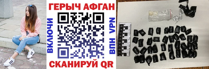ГЕРОИН VHQ blacksprut ONION Гаджиево купить