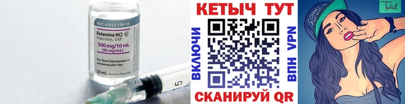 где продают наркотики Гаджиево Кетамин ketamine