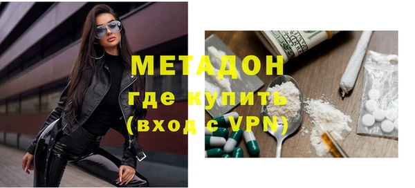 марки lsd Абдулино