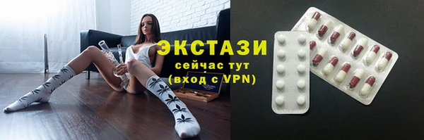 марки lsd Абдулино