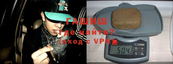 гашиш Абинск