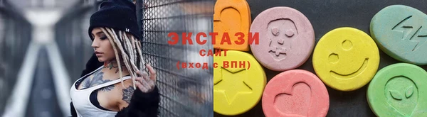 марки lsd Абдулино