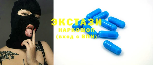 гидра Абаза