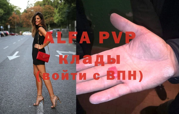 скорость mdpv Семёнов