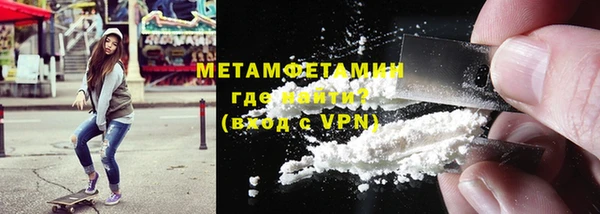 гидра Абаза