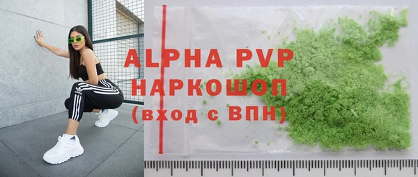 марки lsd Абдулино