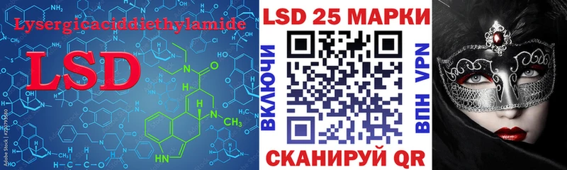 Лсд 25 экстази ecstasy  Гаджиево 