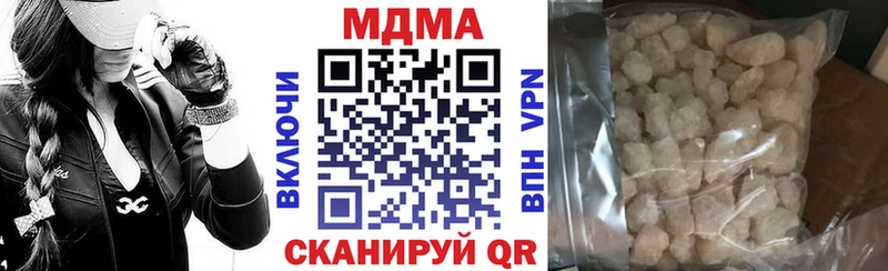 МДМА кристаллы  Гаджиево 
