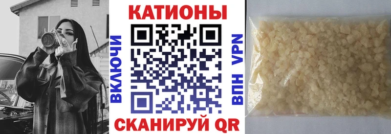 МЕФ mephedrone  Гаджиево 
