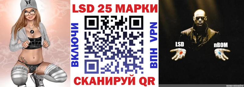 Наркотические марки 1,5мг Гаджиево