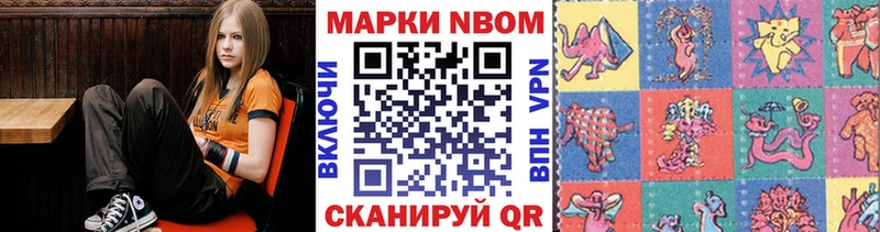 нарко площадка телеграм  Гаджиево  Марки NBOMe 1,8мг 