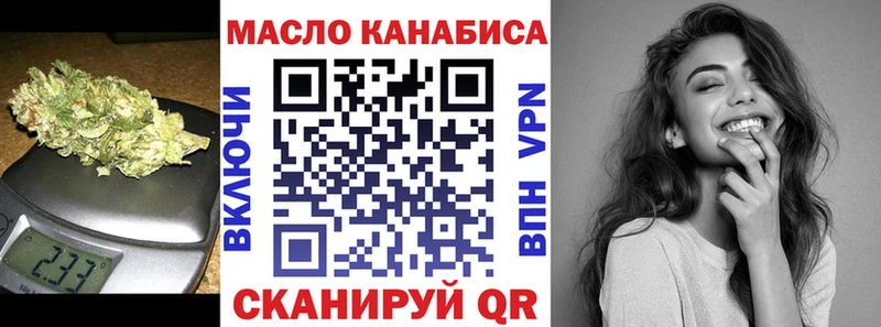 как найти наркотики Гаджиево ТГК THC oil